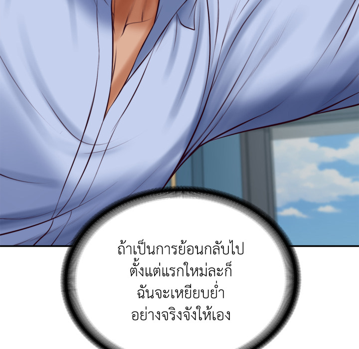 หน้า 92
