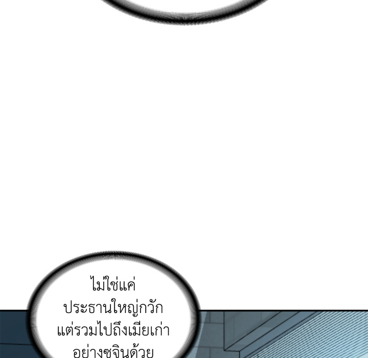หน้า 93
