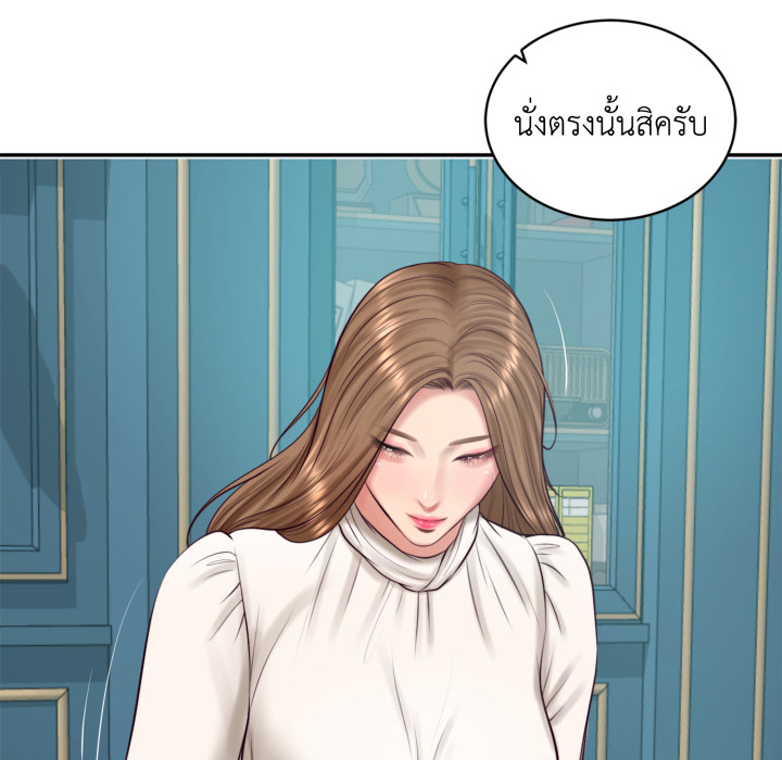 หน้า 97