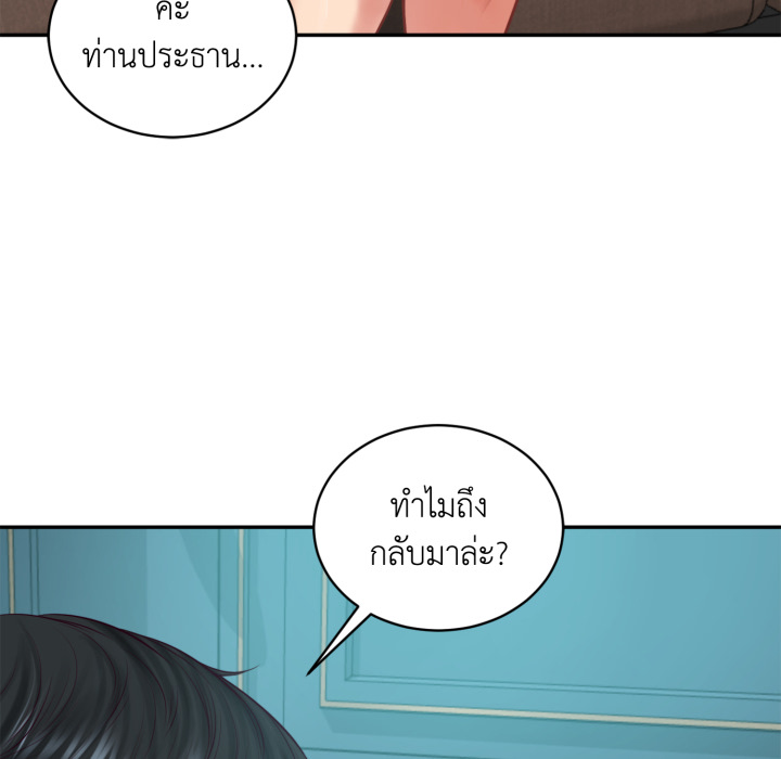 หน้า 99