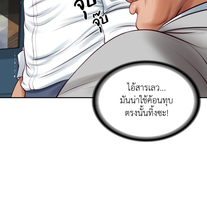 หน้า 100