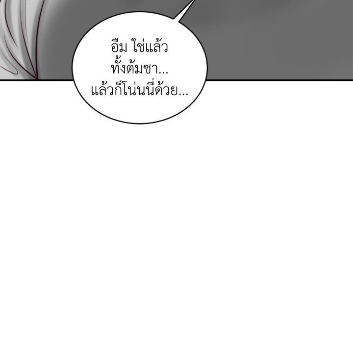 หน้า 103