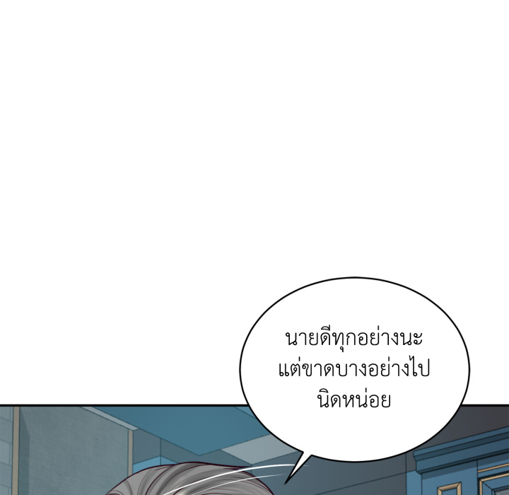 หน้า 106