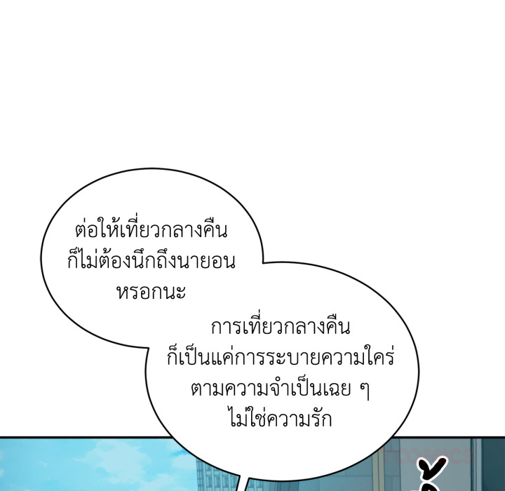 หน้า 111