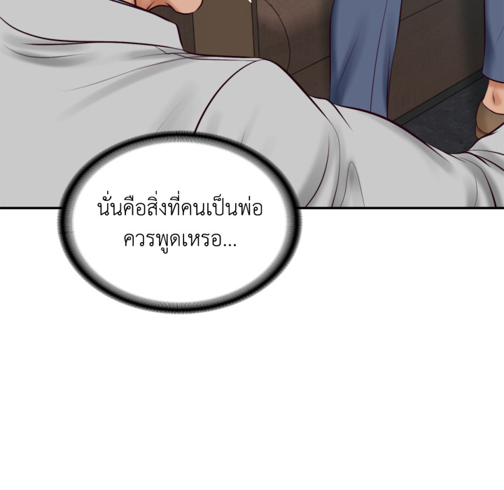 หน้า 113