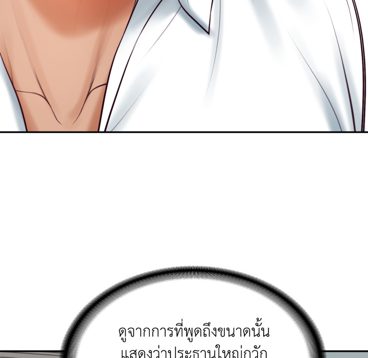หน้า 119