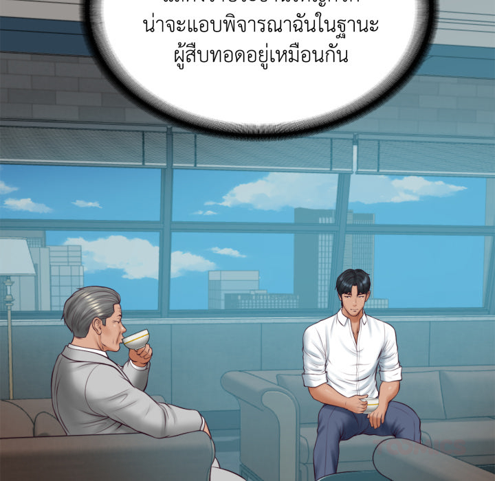 หน้า 120