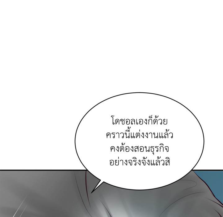หน้า 122