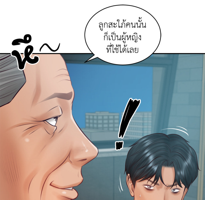 หน้า 125