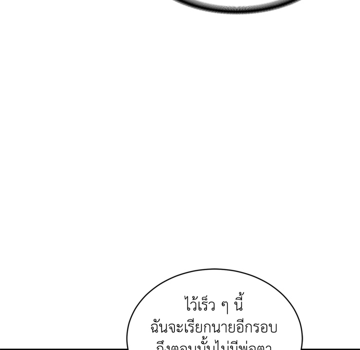 หน้า 127