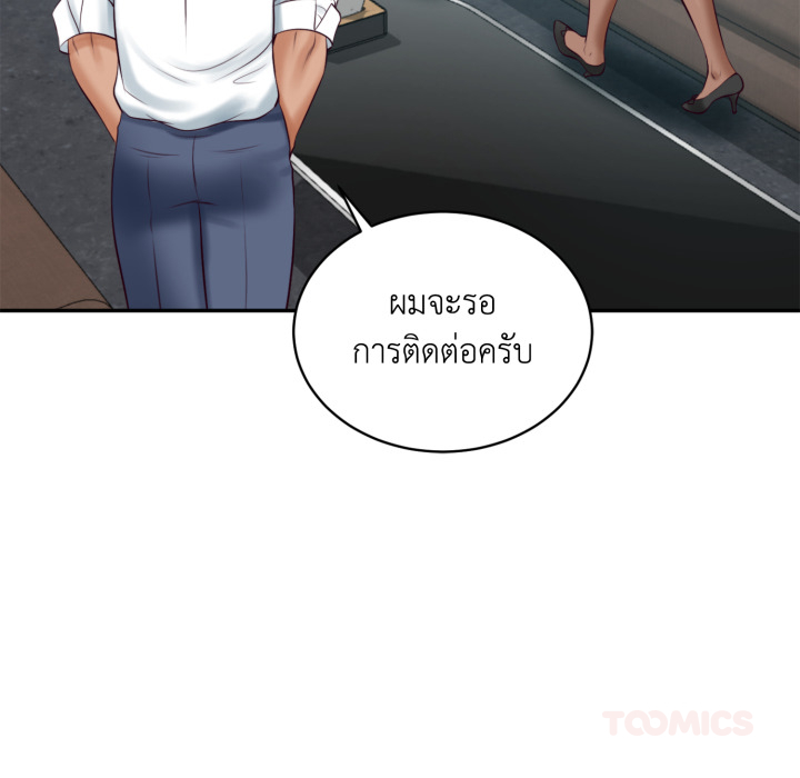 หน้า 129
