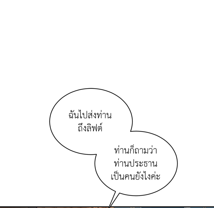 หน้า 133