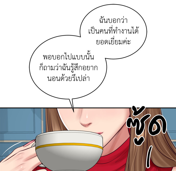 หน้า 136