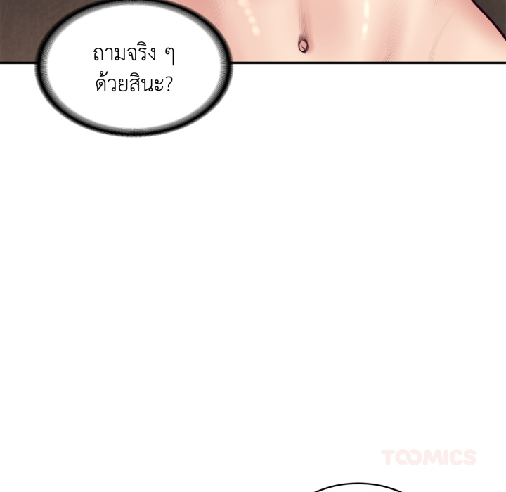 หน้า 138