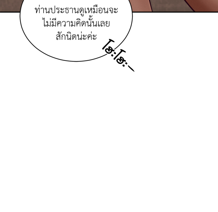 หน้า 141