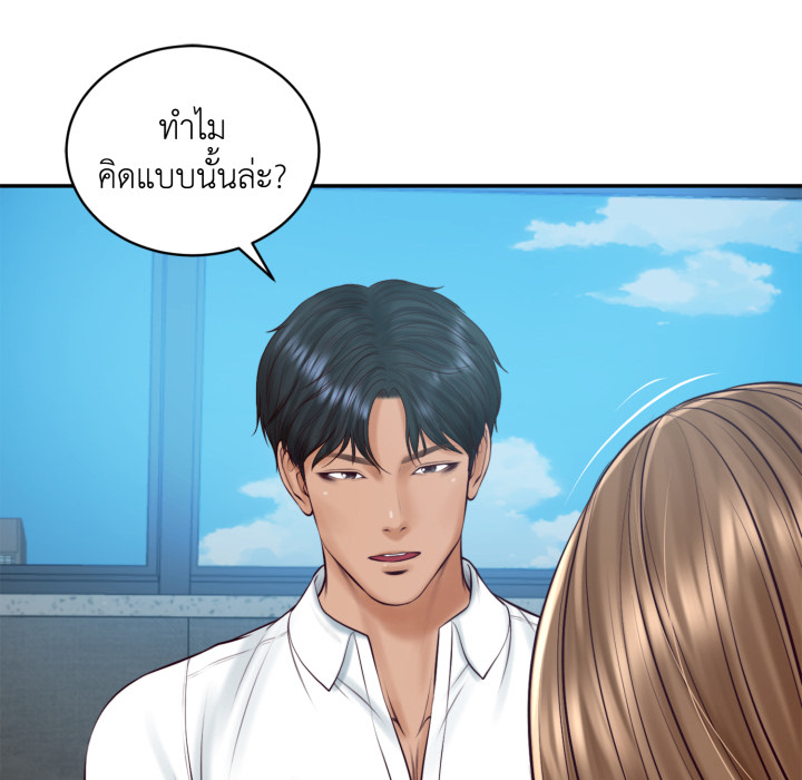 หน้า 142