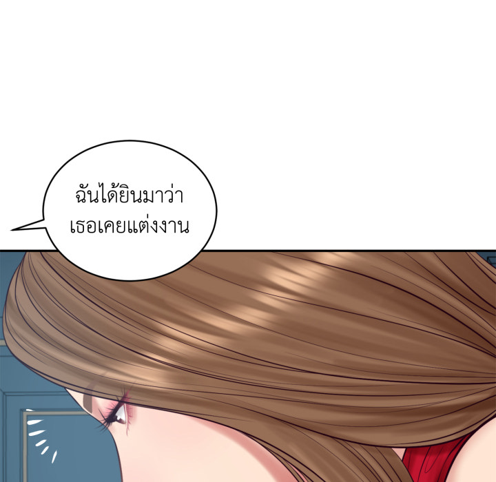 หน้า 145