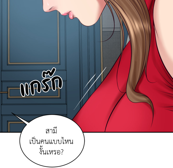 หน้า 146