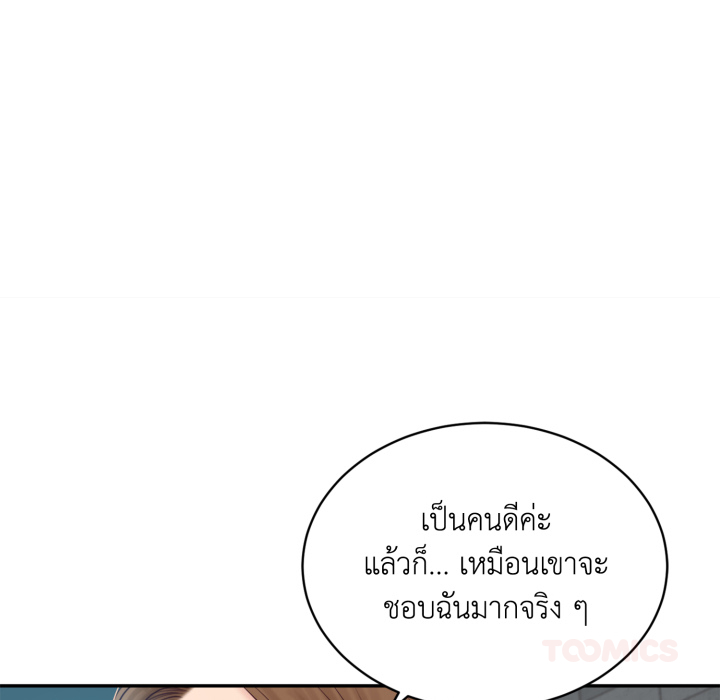 หน้า 147