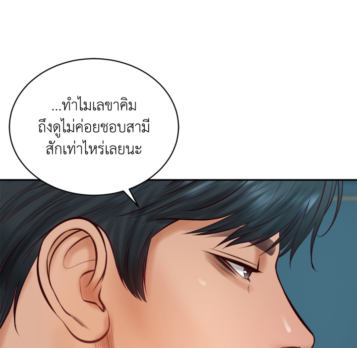 หน้า 150