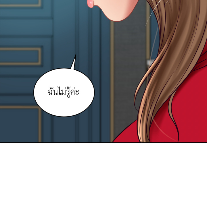 หน้า 153