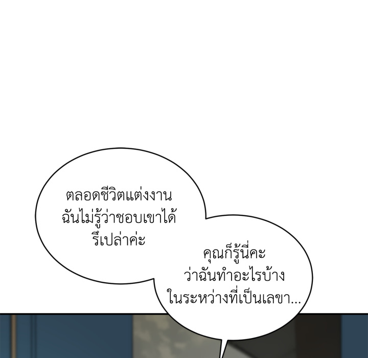 หน้า 154