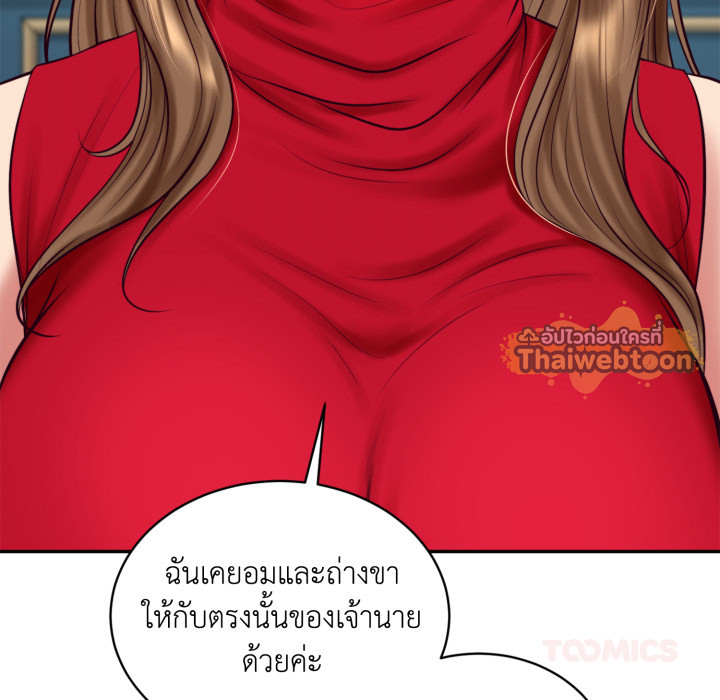 หน้า 156