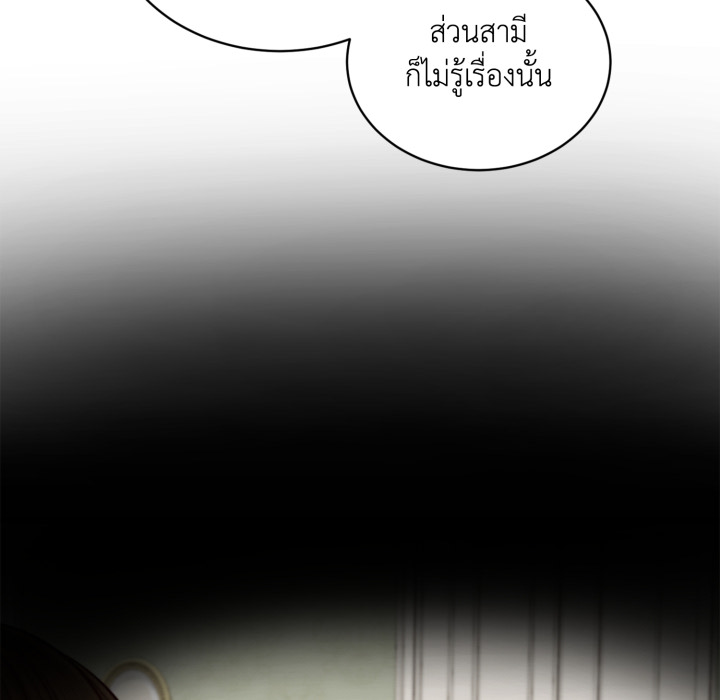 หน้า 157