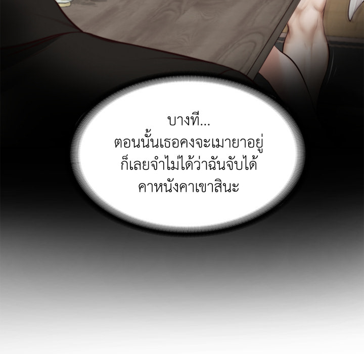 หน้า 159