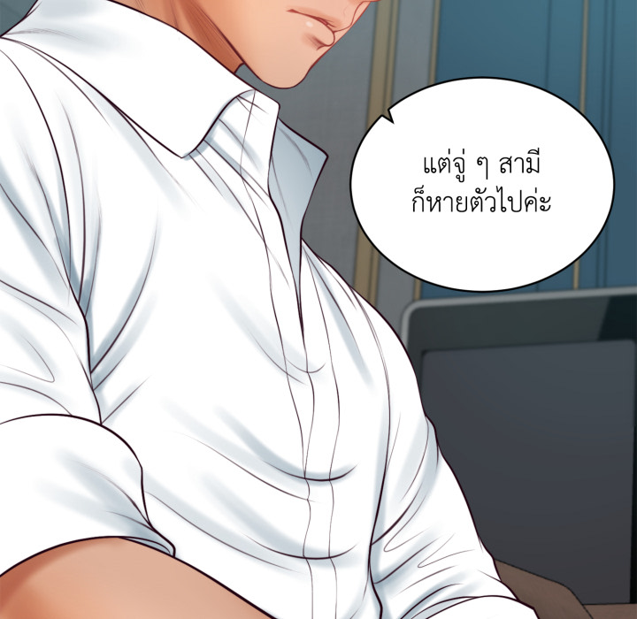 หน้า 161
