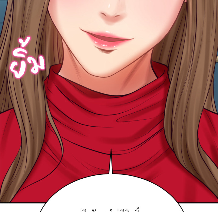 หน้า 164