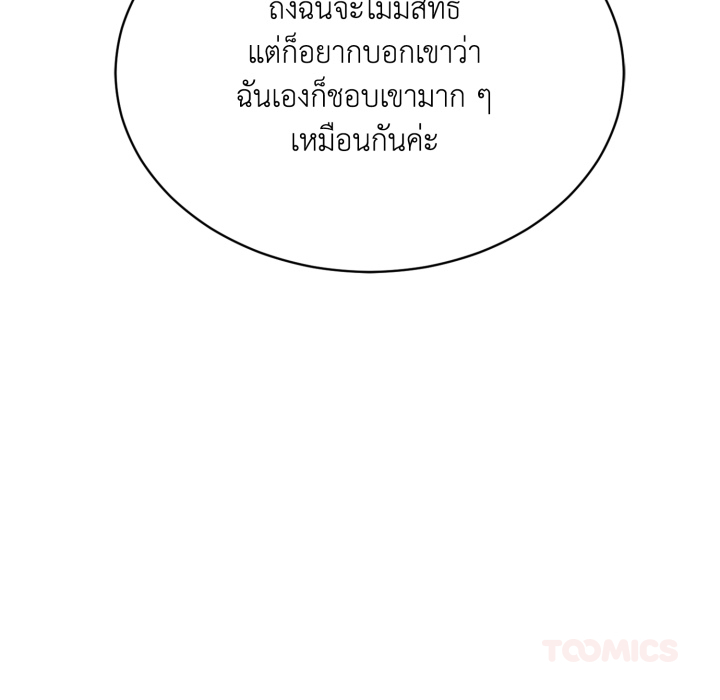 หน้า 165