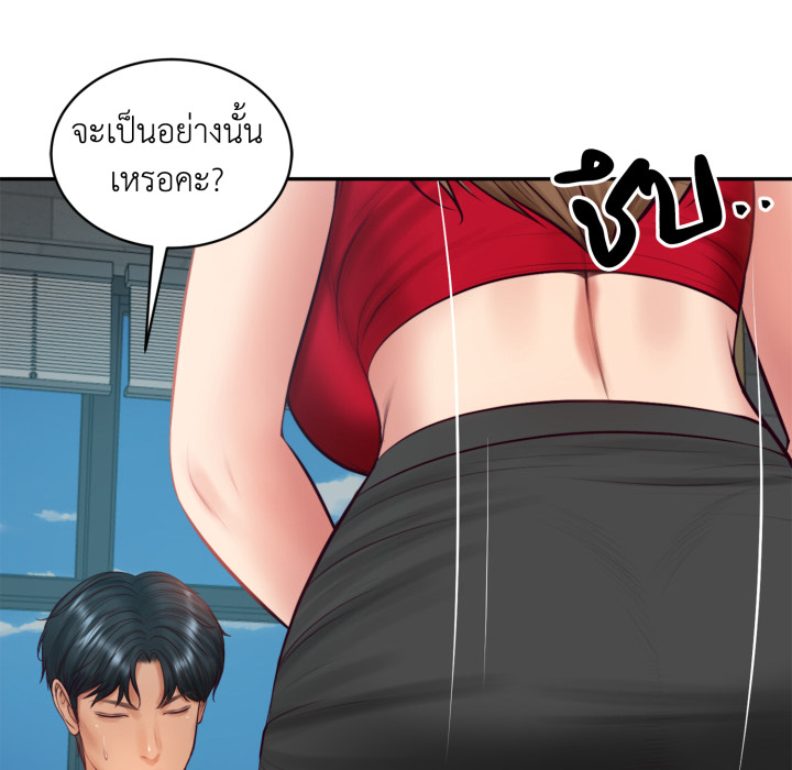 หน้า 172