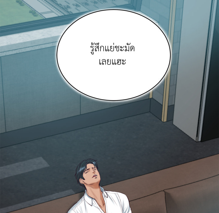 หน้า 177