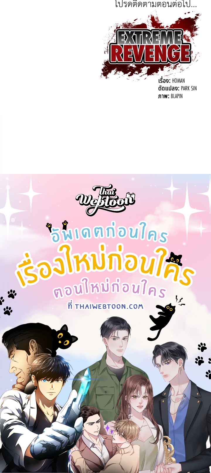 หน้า 180