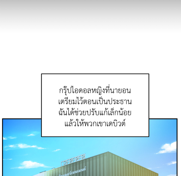 หน้า 65