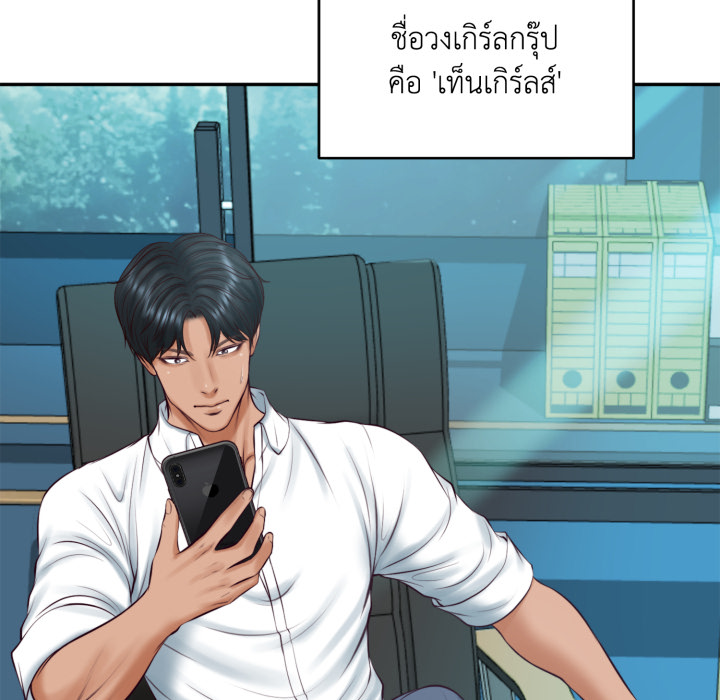 หน้า 68