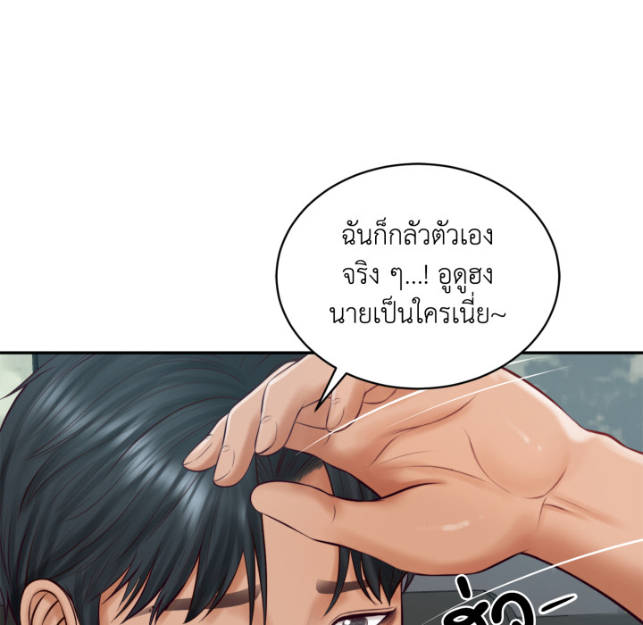 หน้า 73