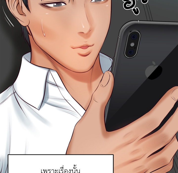 หน้า 74