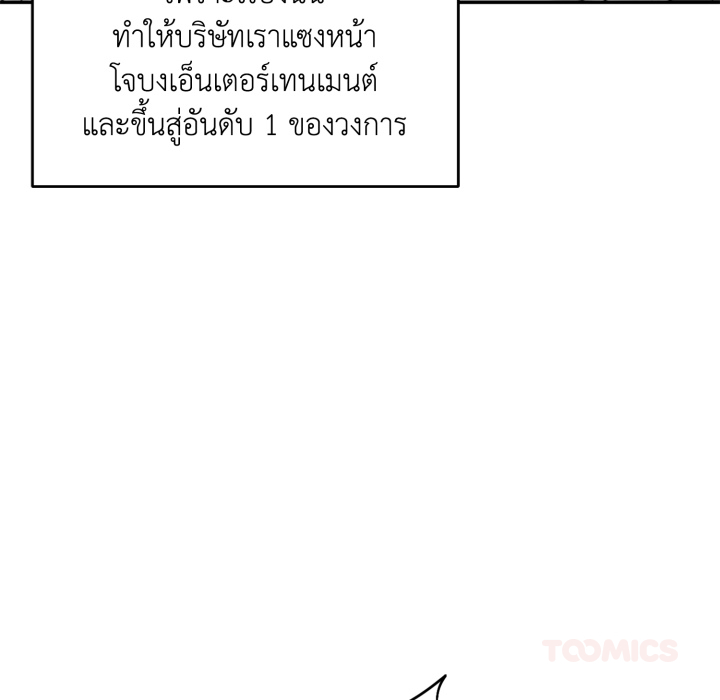 หน้า 75
