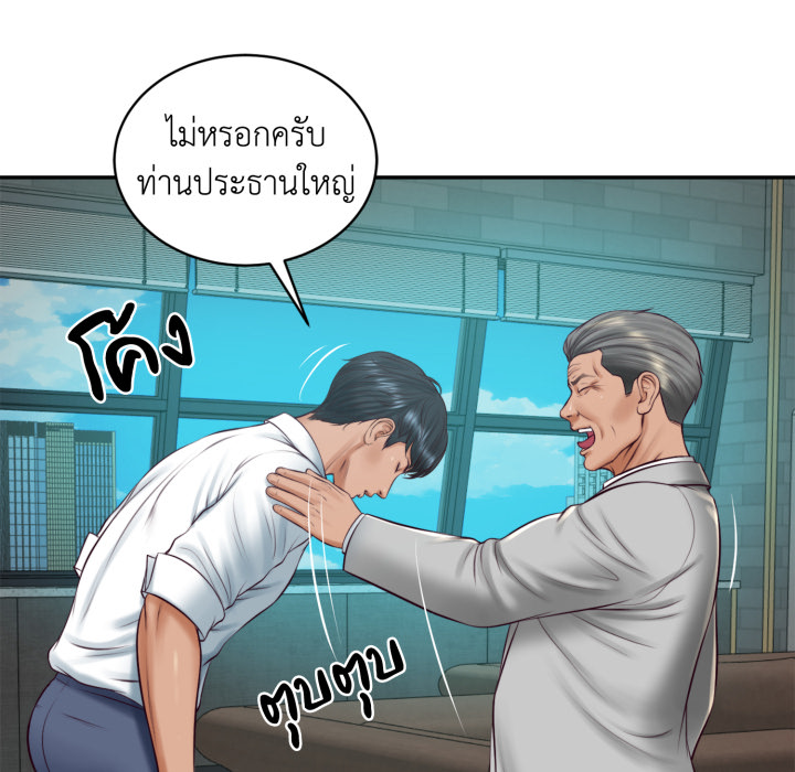 หน้า 79