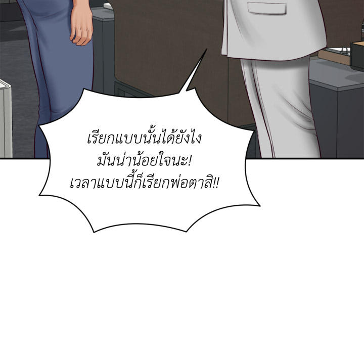 หน้า 80
