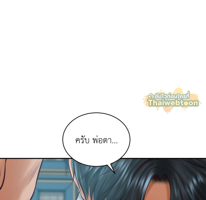 หน้า 81