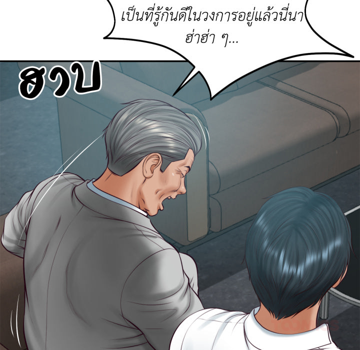 หน้า 84