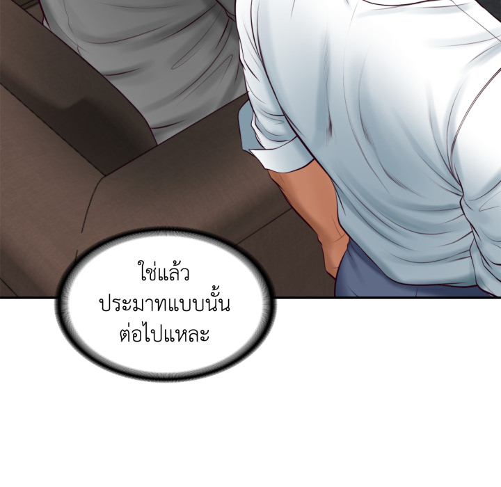 หน้า 85