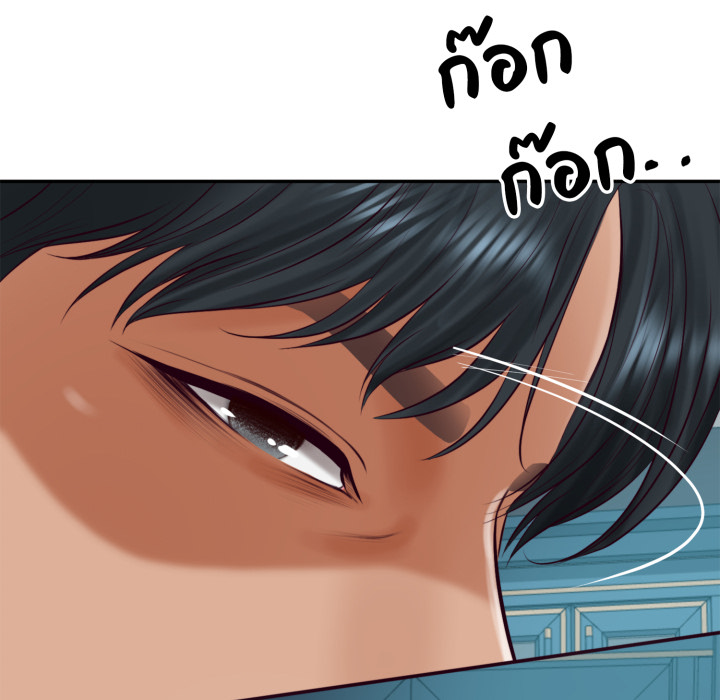 หน้า 86