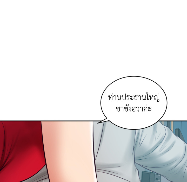 หน้า 89