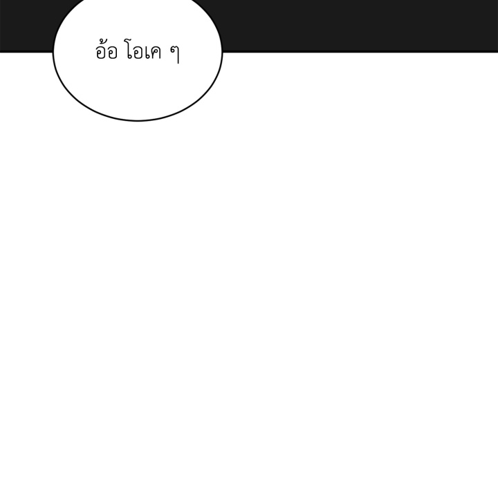 หน้า 91