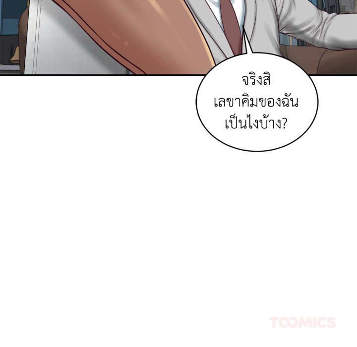 หน้า 93