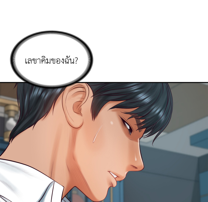 หน้า 94